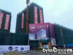 广州大东汇售楼部软装项目