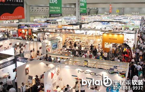 ϰ＾Ʒ׻International Autumn Trade Fair